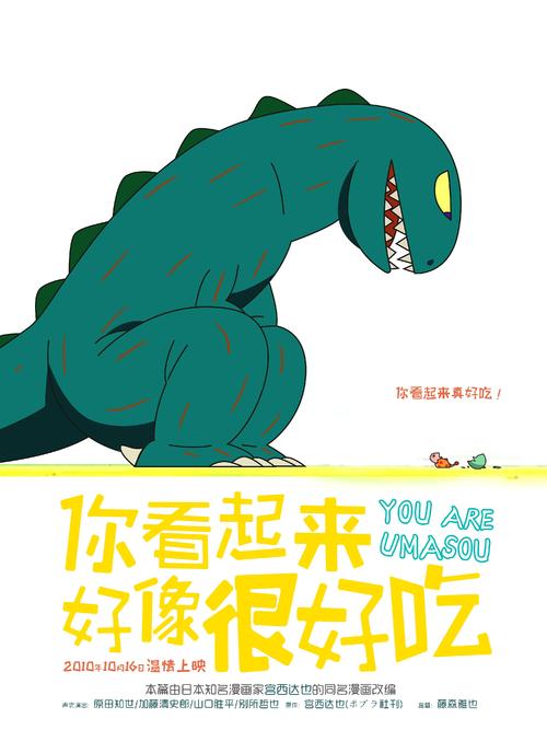 买假金米奇发展研究中心文凭
